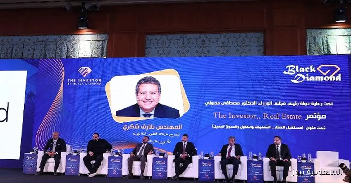 مطورون عقاريون يبتكرون استراتيجيات جديدة لتحفيز السوق العقاري من خلال التمويل والتصدير