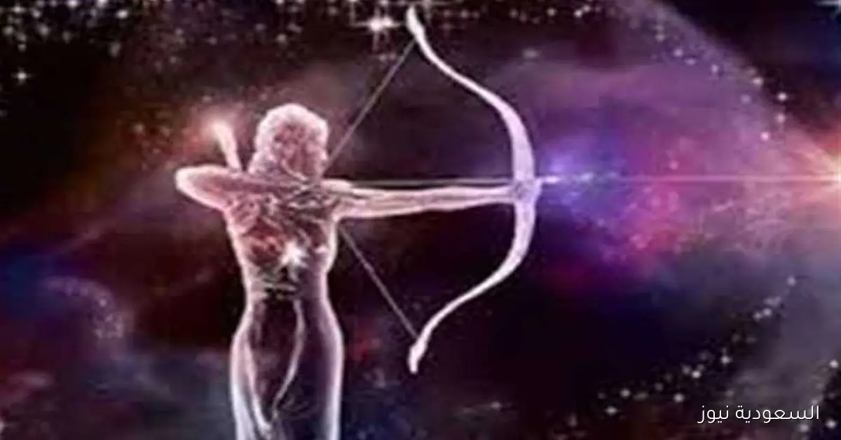 مغامرات وحظوظ جديدة لبرج القوس اليوم 16 سبتمبر