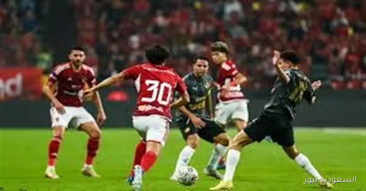موعد مباراة الأهلي ضد سيراميكا والقناة الناقلة
