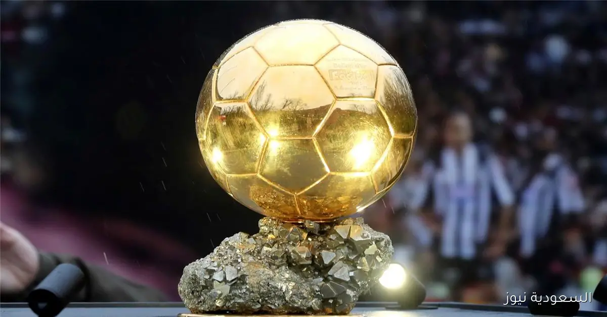 هل يكون صلاح ؟ موعد حفل الكرة الذهبية 2025 اليوم والقنوات الناقلة