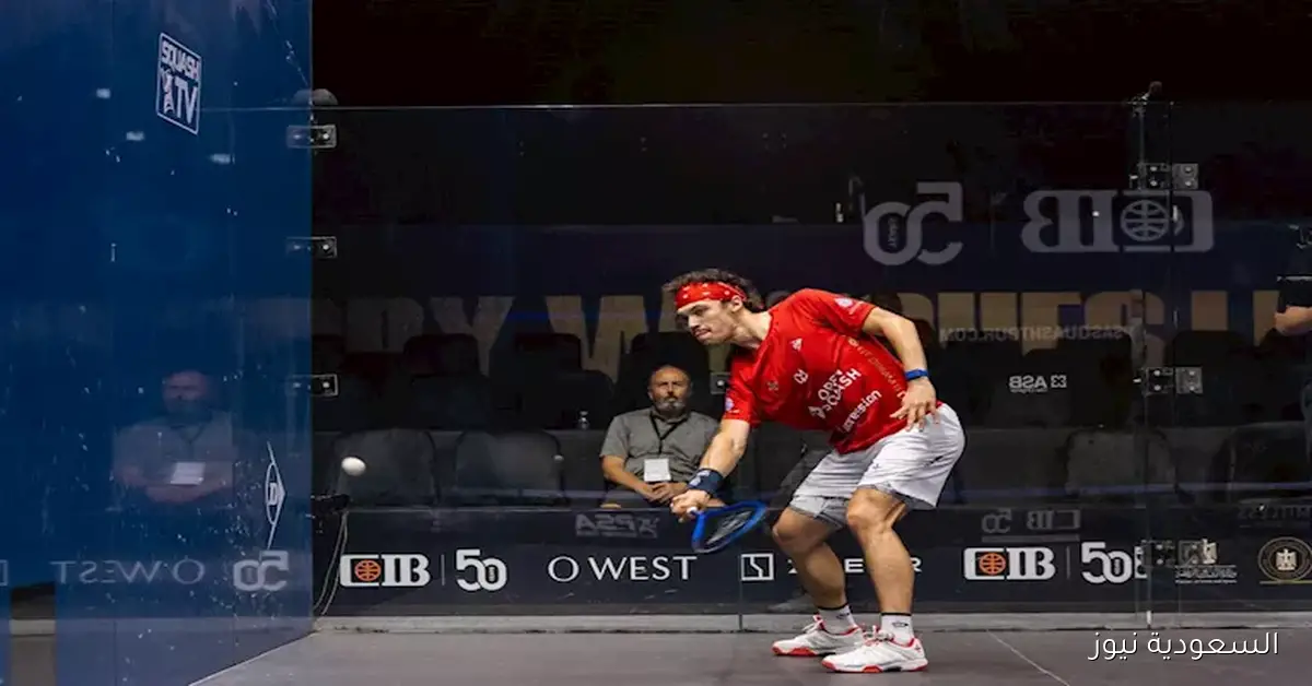 نتائج مباريات الدور ربع النهائي لبطولة الإسكواش المفتوحة أمس