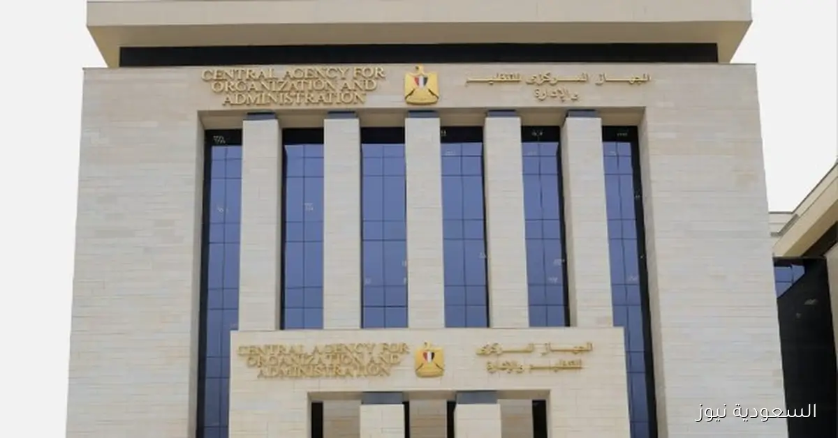 نتيجة الامتحان الإلكتروني لمسابقة مياه الشرب والصرف الصحي من التنظيم والإدارة