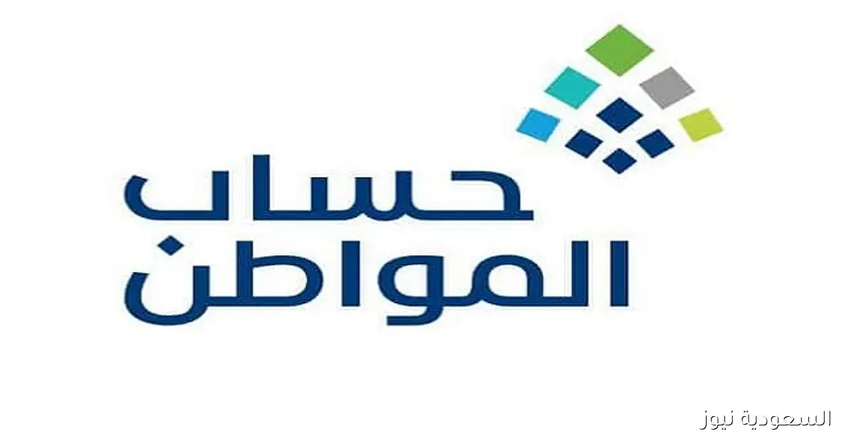 هل تُعتبر “إعانة البحث عن عمل” لأحد الأفراد جزءًا من دخل الأسرة في حساب المواطن؟