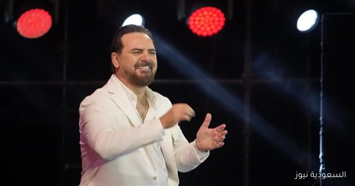 وائل جسار يحيي حفله الثالث في مهرجان الموسيقى العربية وفقًا لتأكيد «السعودية نيوز»