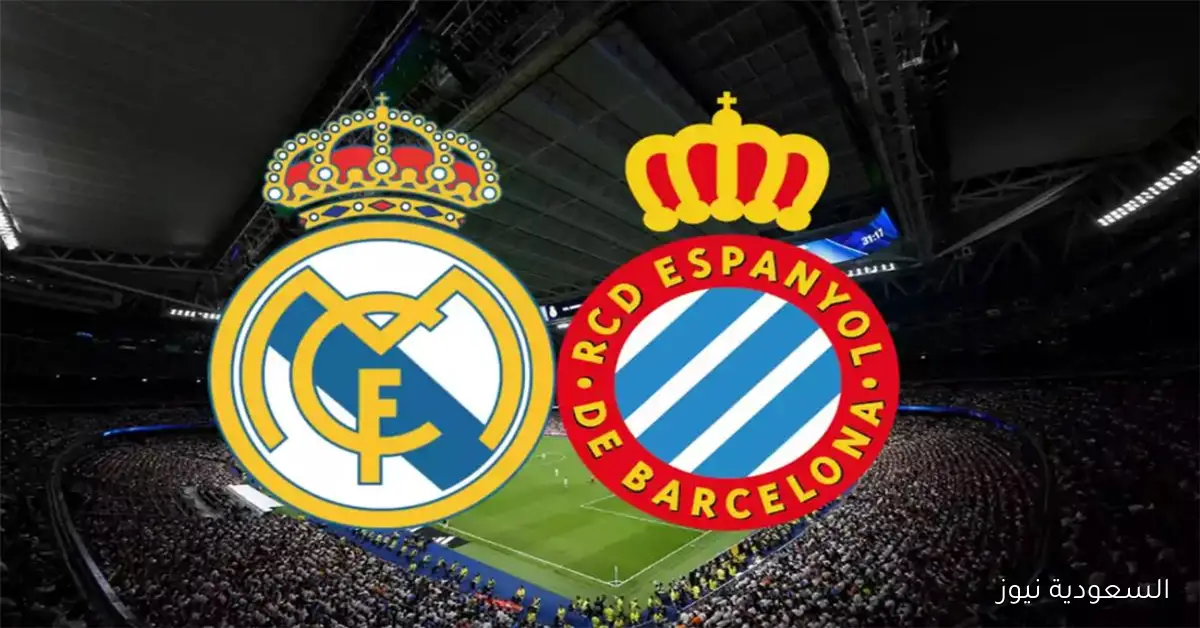 واقعة مثيرة في مباراة ريال مدريد وإسبانيول بطلها برشلونة