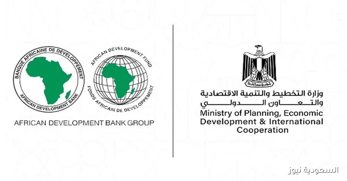 ورشة عمل وزارة التخطيط مع البنك الأفريقي لمراجعة المشاريع المشتركة