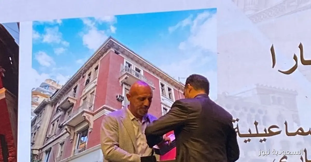 وزارة الثقافة تكرّم الإسماعيلية للاستثمار العقاري لدورها في الحفاظ على التراث المعماري بوسط القاهرة