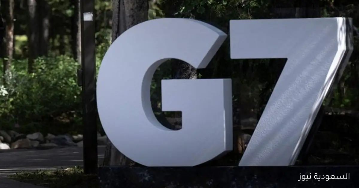 وزراء خارجية مجموعة السبع يناقشون تعزيز الضغوط الاقتصادية على روسيا