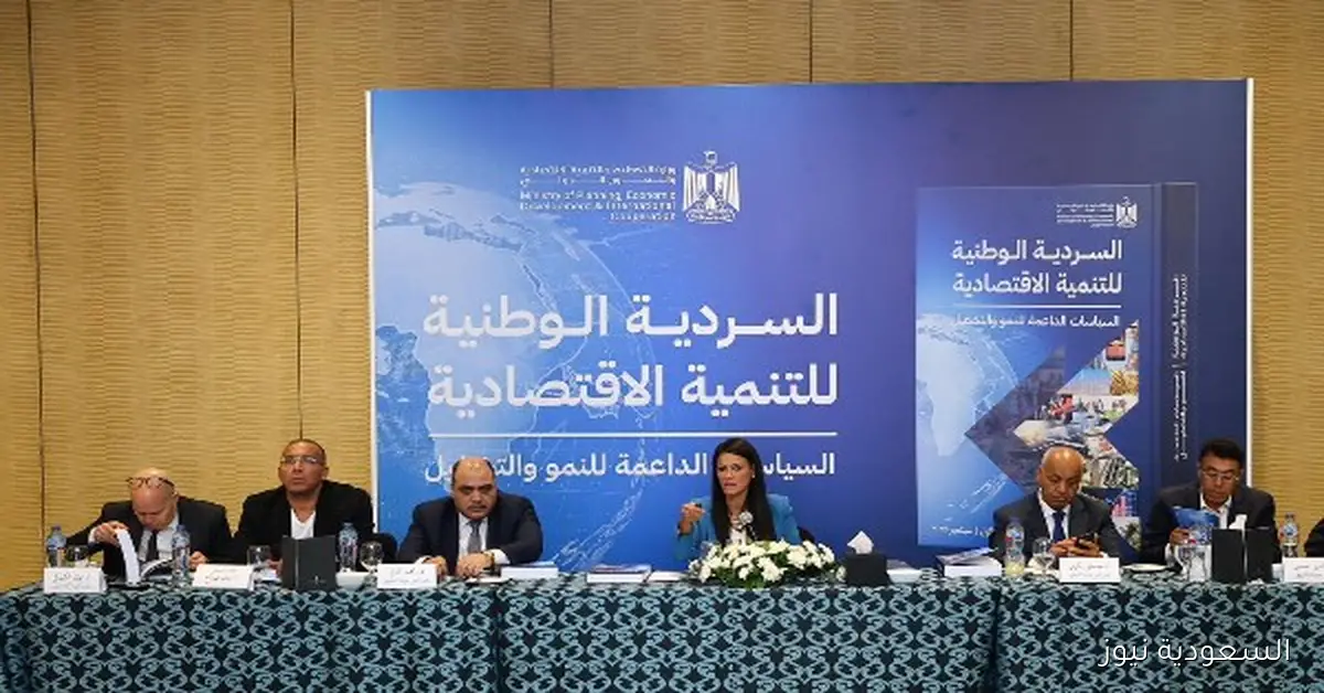 وزيرة التخطيط تعلن عن جمع 16 مليار دولار لدعم القطاع الخاص منذ عام 2020