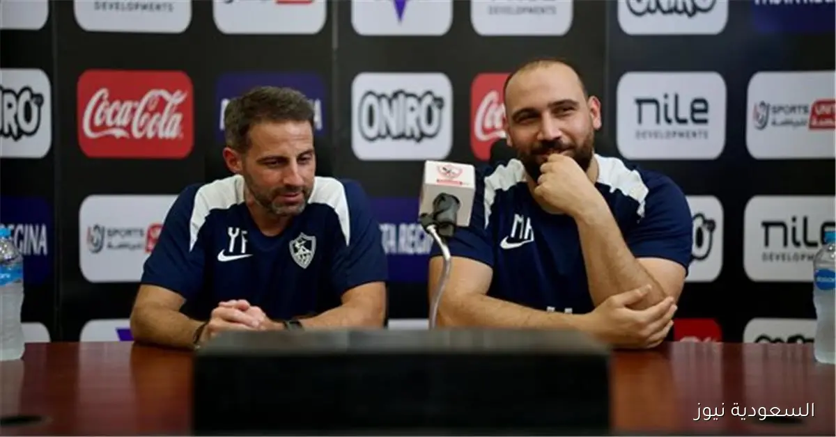 يانيك فيريرا: حوار مع لاعب الزمالك حول العصبية وأهمية تطوير جانب واحد