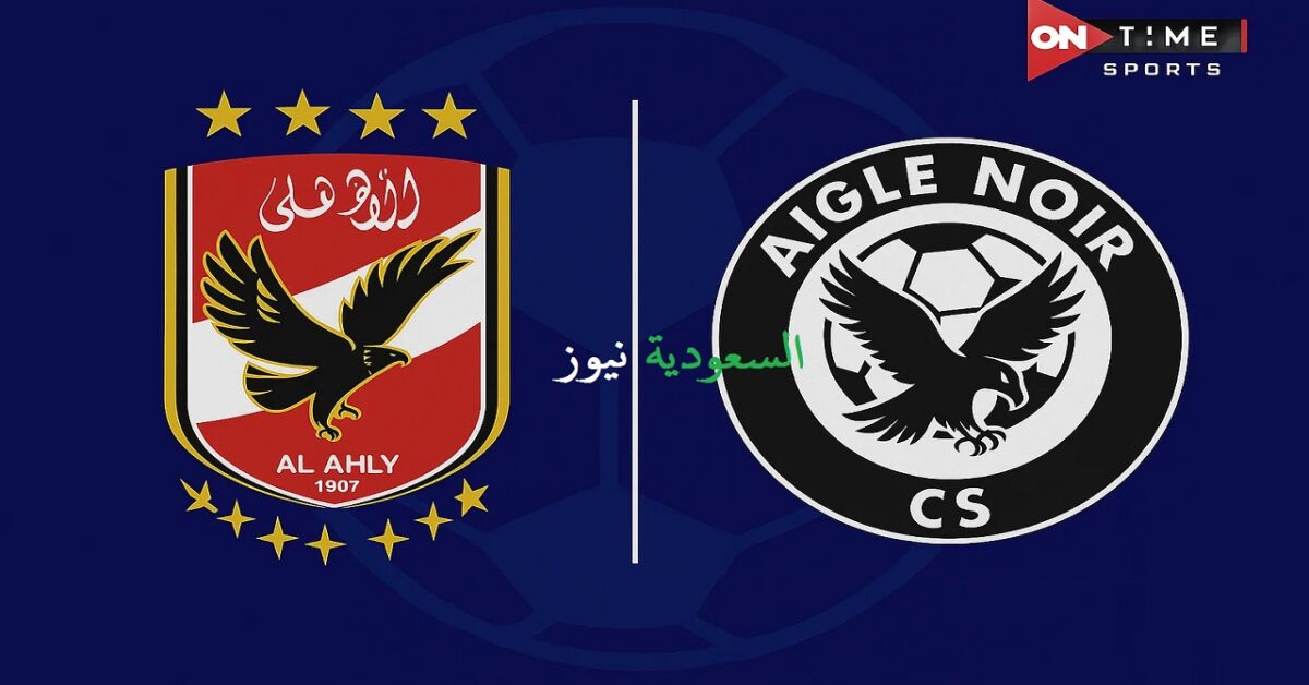 «هل مباراة الأهلي اليوم مذاعة».. تردد قناة أون سبورت ON Time Sports الجديد 2025 على النايل سات وعرب سات متاح الآن
