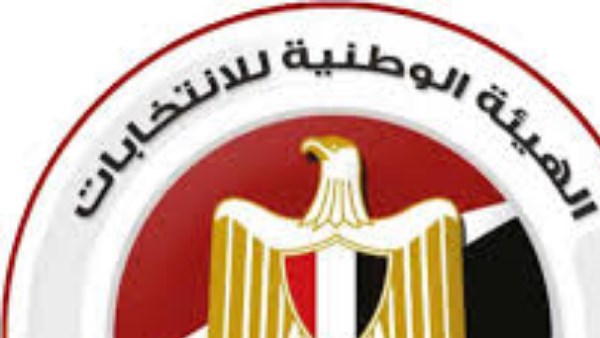 آخر موعد لتقديم طلبات تغيير اللجان الانتخابية في انتخابات مجلس النواب