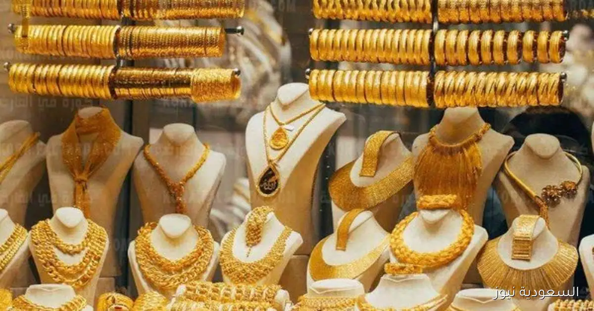 آي صاغة: تأثير الإغلاق الحكومي الأمريكي على ارتفاع أسعار الذهب وتوقعات خفض الفائدة الفيدرالية