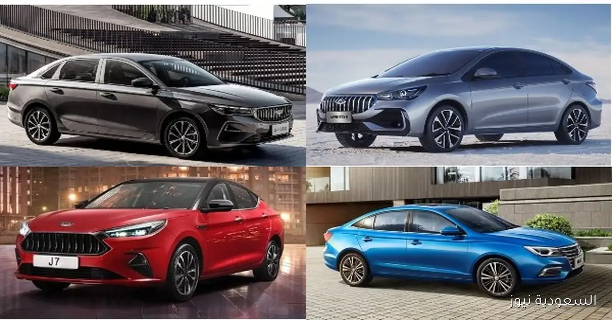 أرخص 5 سيارات سيدان من الصين: الأسعار والمواصفات