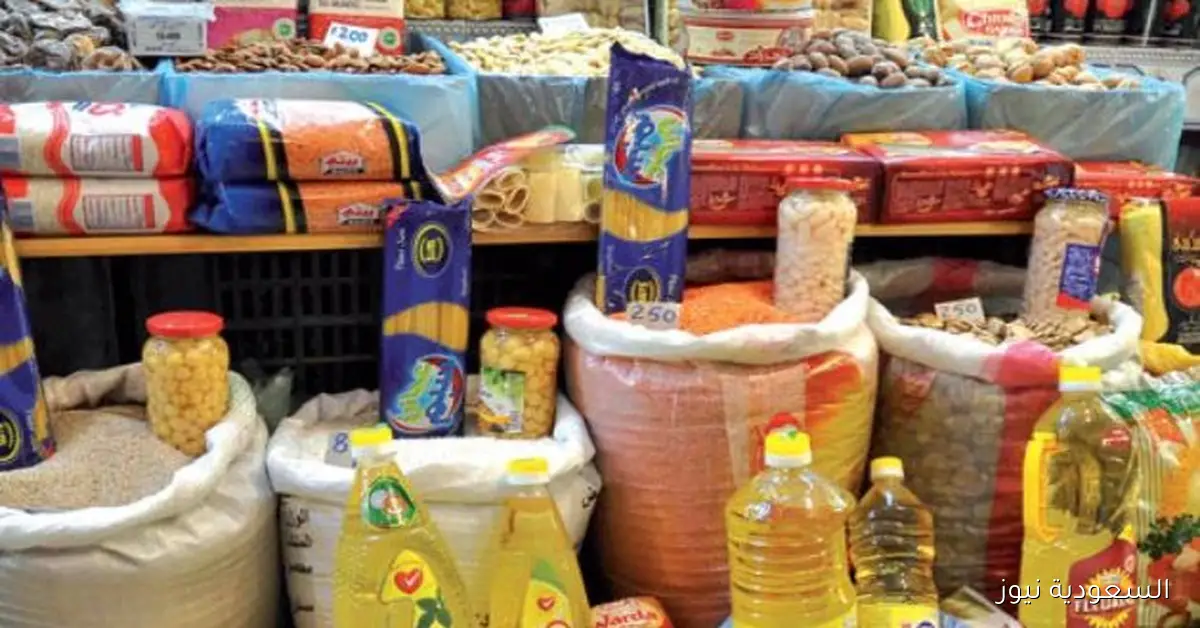 أسعار السلع في بطاقات التموين لشهر أكتوبر 2025