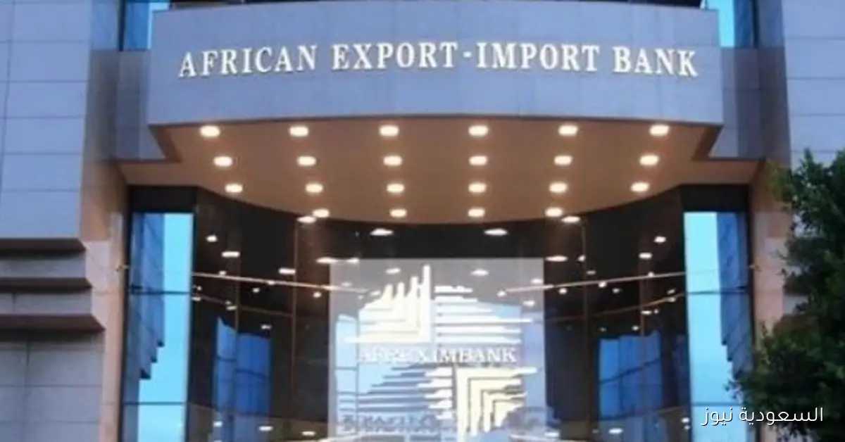 أفريكسيم بنك يخصص 100 مليون دولار كخط ائتمان لبنك NBS في ملاوي