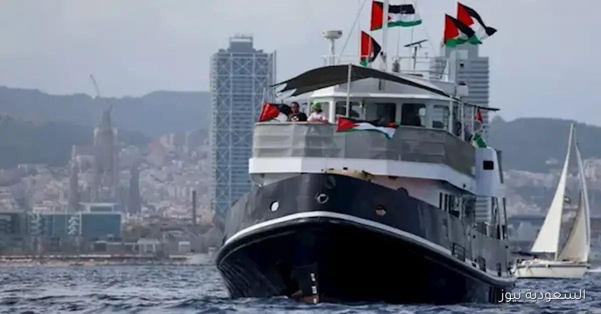 إسبانيا تستدعي القائمة بأعمال سفارة إسرائيل بعد اعتراض أسطول الصمود