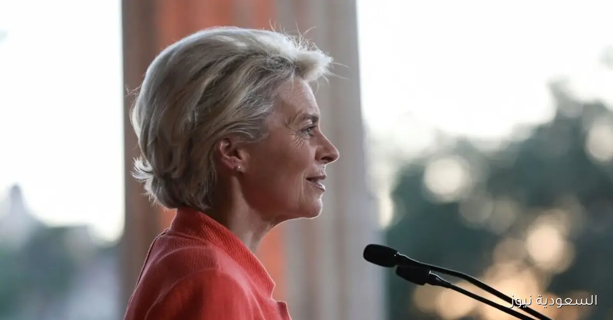 إشارة أوروبية واضحة لدعم خطة ترامب.. فون دير لاين تدعو لاستغلال الفرصة بعد رد حماس