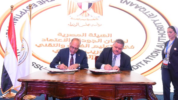 إطلاق معايير جديدة لاعتماد مؤسسات وبرامج التعليم الفني والتدريب المهني