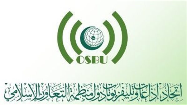 اتحاد إذاعات وتليفونات دول منظمة التعاون الإسلامي يعلن عن بث افتتاح المتحف المصري الكبير إلى 57 دولة برعاية المتحدة