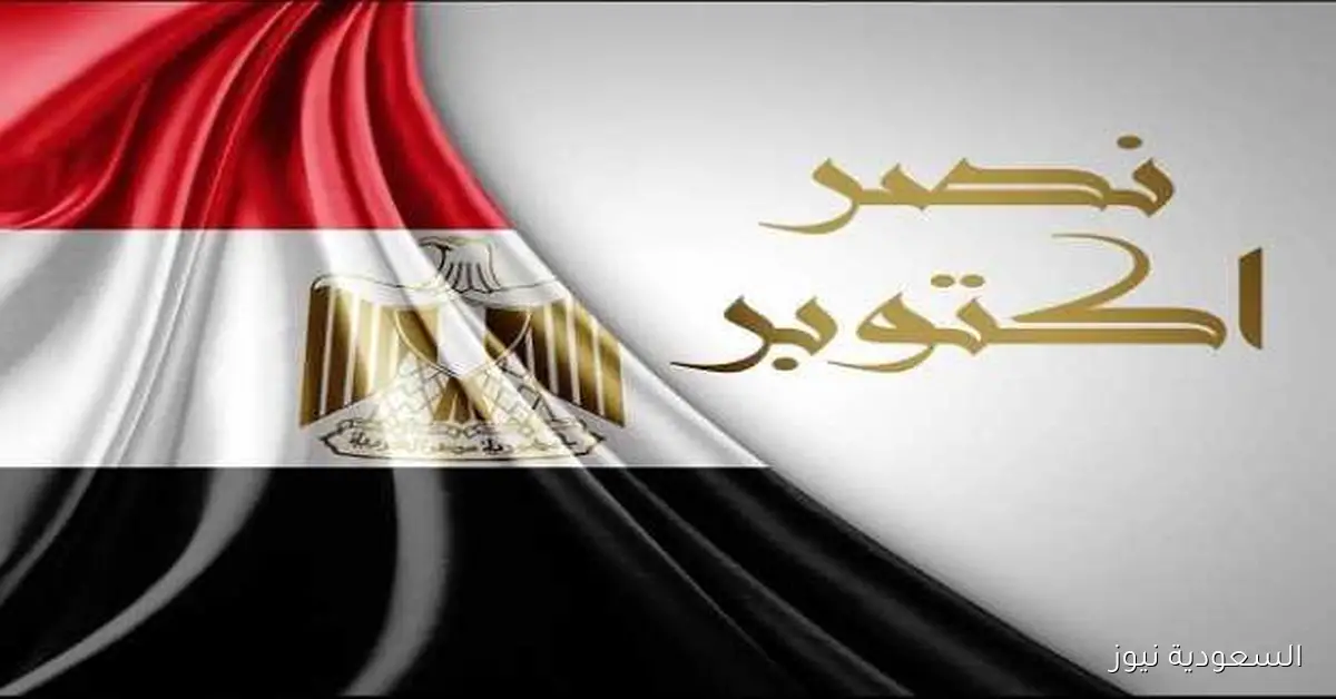 احتفالات نصر أكتوبر: 500 فعالية ثقافية وفنية في جميع المحافظات