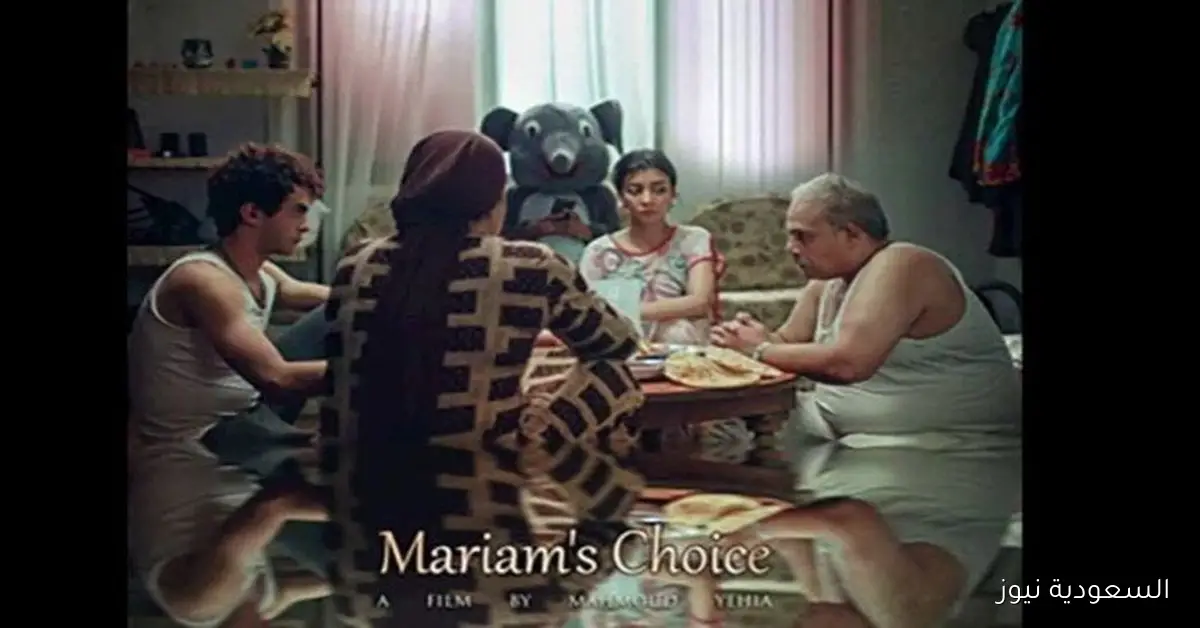اختيار مريم يثير غضب الفنانين تجاه مخرج الفيلم بسبب إضرابه عن الطعام