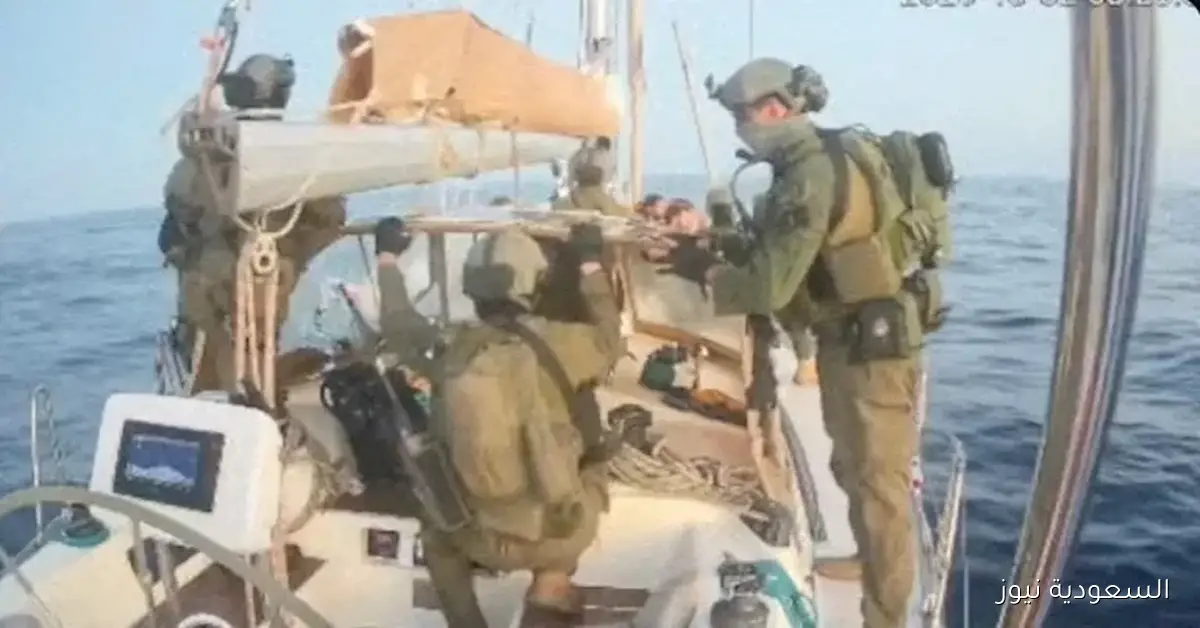 اعتراض أسطول الصمود العالمي: تفاصيل الأحداث الأخيرة بالصور والفيديو