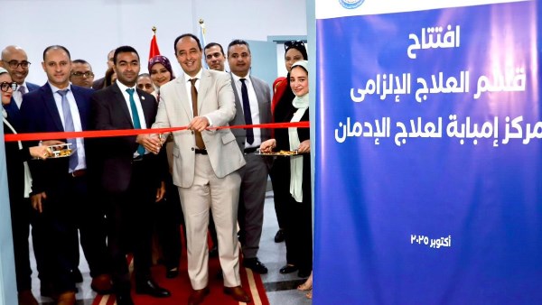 افتتاح قسم حجز إلزامي لعلاج مرضى الإدمان في إمبابة