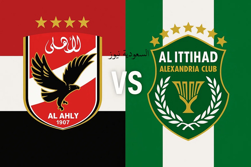فوز الأهلي ضد الاتحاد السكندري بهدفين وسط إستمرار لعنة الشوط الثاني.. نتيجة مباراة الاهلي والاتحاد السكندري في الدوري المصري