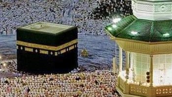 التسجيل في قرعة الحج 2026: تعرف على الشروط والمستندات اللازمة وخطوات التسجيل إلكترونيًا