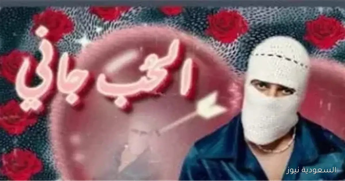 الحب جاني تووليت يطلق أحدث أغانيه على يوتيوب