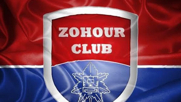 الزهور يسجل فائضاً تاريخياً يبلغ 79 مليون جنيه في ميزانية 2025