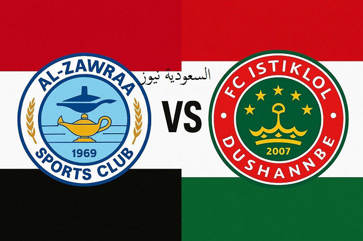 فوز استقلال دوشنبه ضد الزوراء بأولي لقاءات عماد النحاس.. نتيجة مباراة الزوراء واستقلال دوشنبـه في دوري أبطال آسيا2