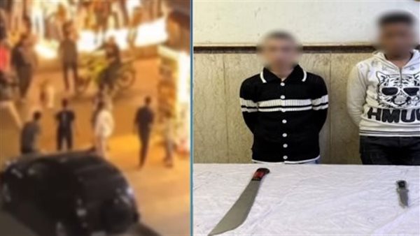 القبض على المتهمين في مشاجرة بأسلحة بيضاء في الإسكندرية