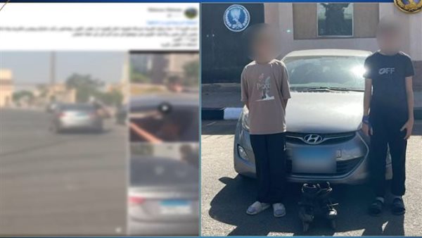 القبض على طفل بتهمة قيادة سيارة وآخر يرتدي حذاء تزلج في القليوبية بسبب اللهو