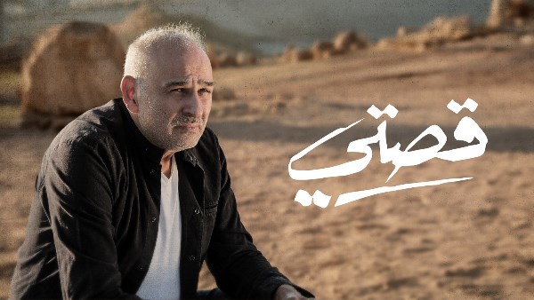 القصص العالمية تهيمن على مهرجان الدوحة السينمائي