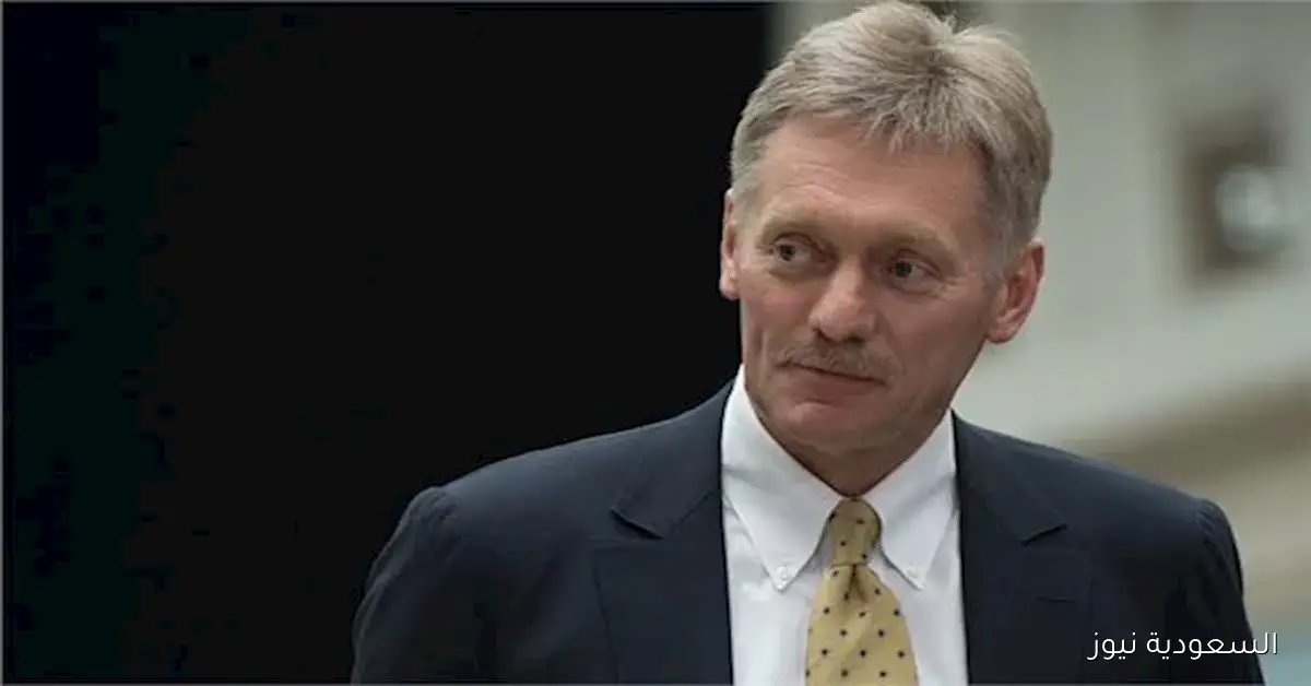 الكرملين يعلن عن تعليق المفاوضات بشأن أوكرانيا حتى إشعار آخر