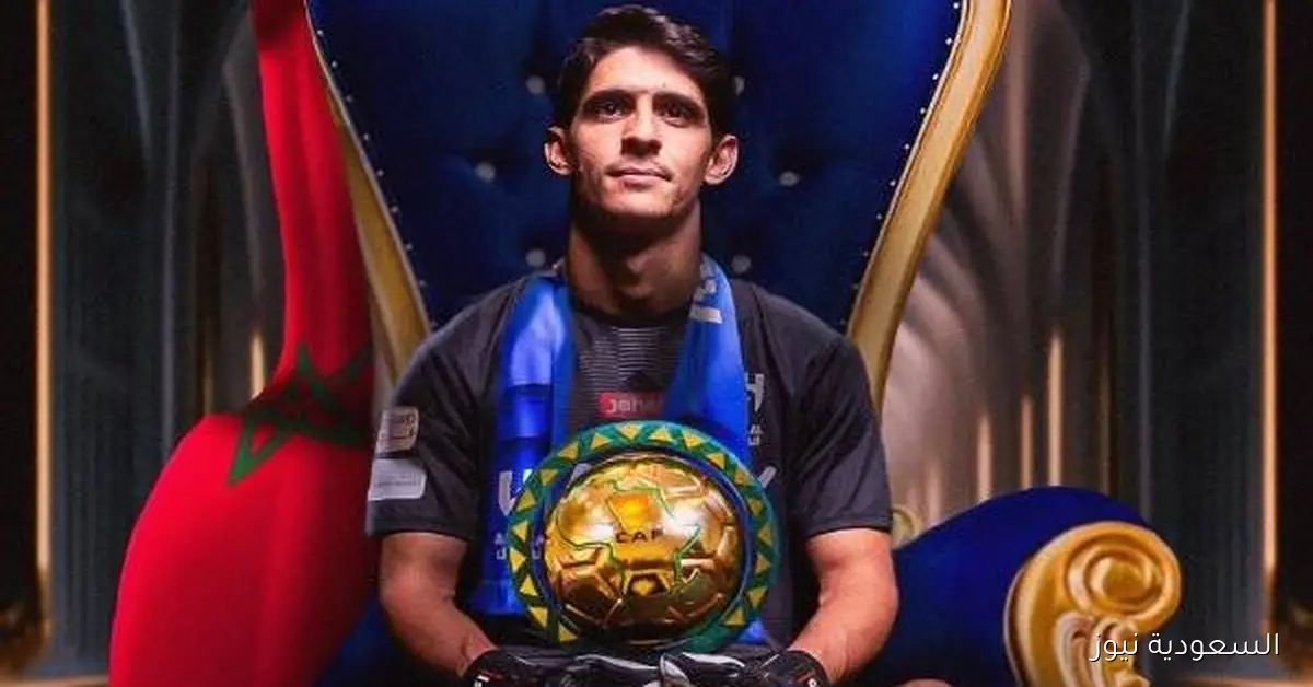 الهلال السعودي يعلن تجديد عقد حارس الفريق ياسين بونو