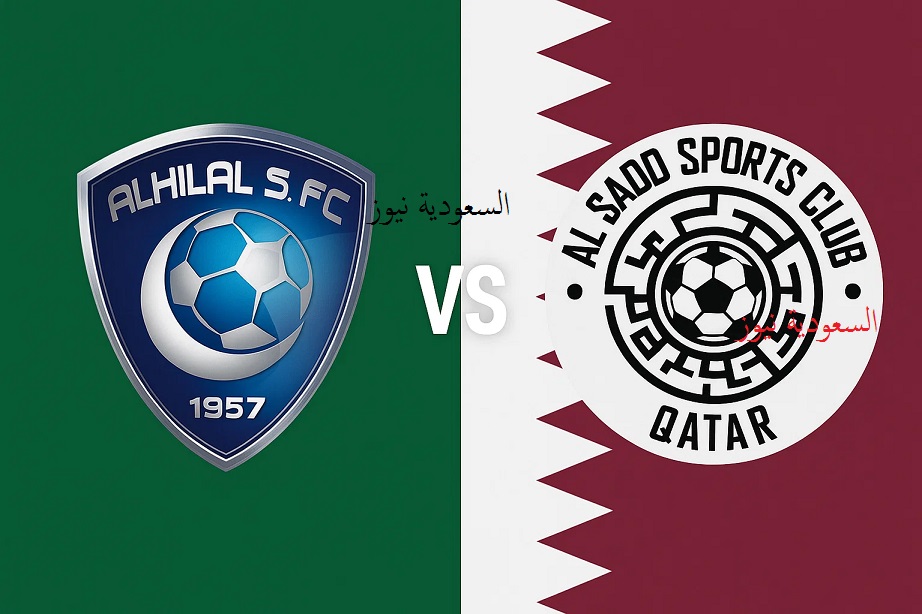 فوز الهلال ضد السد بسهوله وفيرمينو يضع بصمه.. نتيجة مباراة الهلال والسد القطري في دوري أبطال آسيا