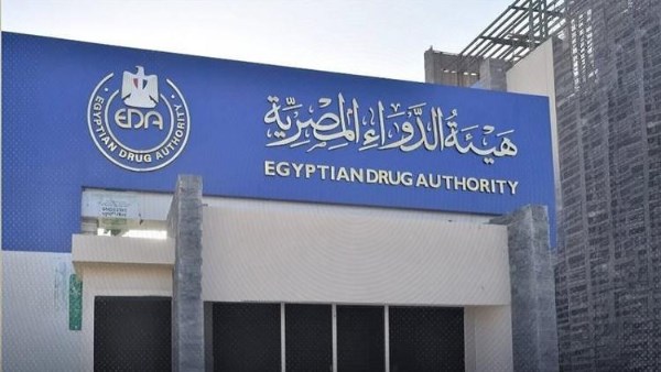 الهيئة المصرية للدواء: الروشتة الطبية الرقمية تعزز التحول الرقمي في القطاع الصحي