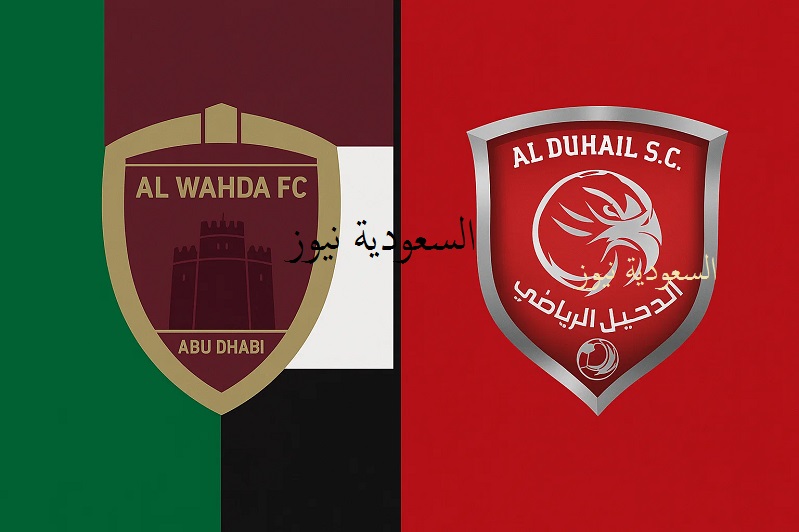 فوز الوحده ضد الدحيل بثلاثية.. نتيجة مباراة الوحدة والدحيل القطري في دوري أبطال آسيا النخبة