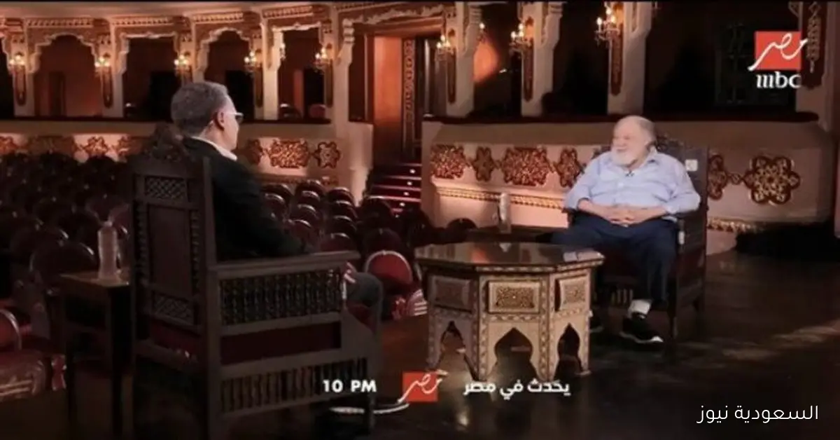 اليوم يحيى الفخراني ضيف برنامج يحدث في مصر من المسرح القومي
