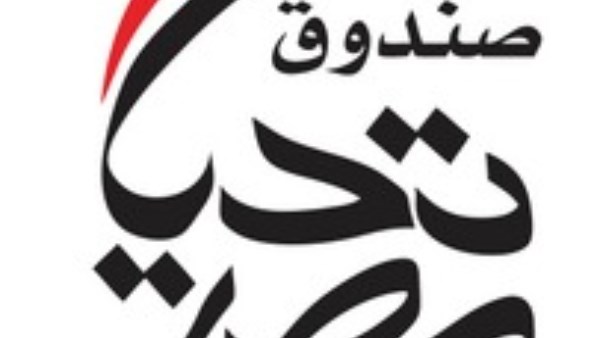 انطلاق مبادرة دكان الفرحة بجامعة عين شمس تحت شعار “معًا نتشارك”