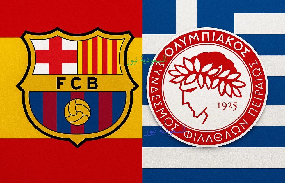فوز برشلونة ضد أوليمبياكوس بالـ6 قبل الكلاسيكو ورعب الملكي.. نتيجة مباراة برشلونة واولمبياكوس في دوري أبطال أوروبا