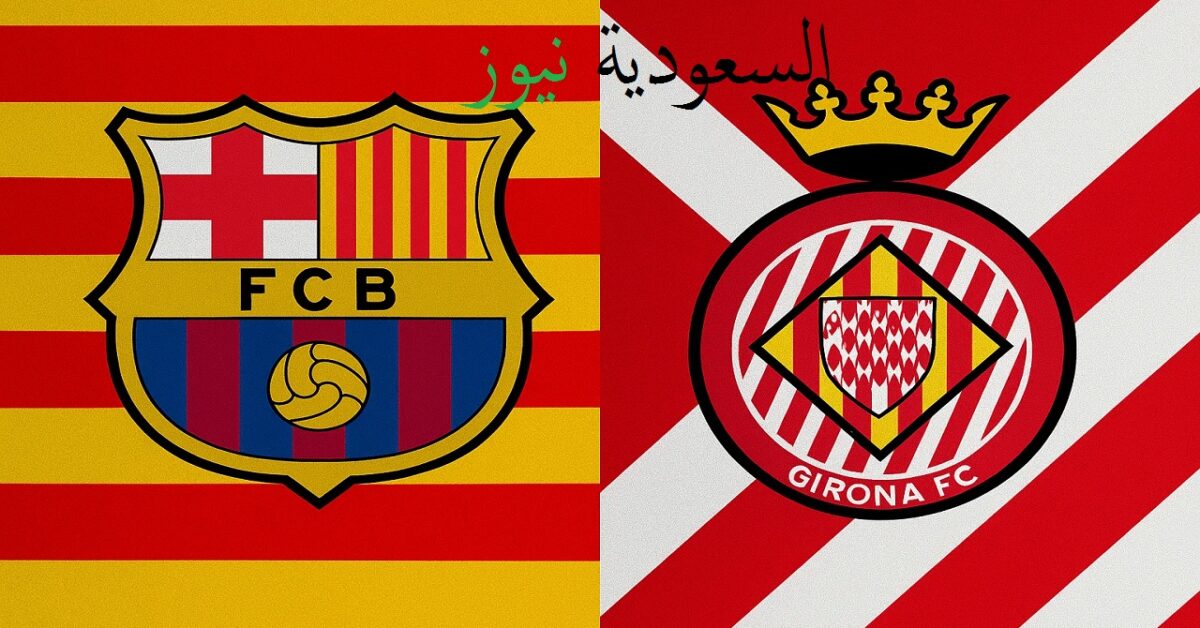 فوز برشلونة ضد غيرونا بهدف القاضية.. نتيجة مباراة برشلونة وجيرونا الدوري الإسباني