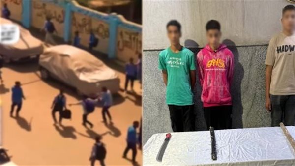 بسبب المزاح.. ضبط طلاب تشاجروا بالعصي الخشبية أمام مدرسة في أسيوط