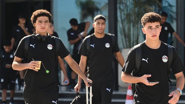 بعثة منتخب الناشئين تتوجه إلى قطر للمنافسة في كأس العالم تحت 17 عامًا