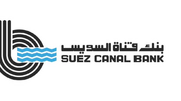 بنك قناة السويس يعلق تسهيل ائتماني بقيمة 30 مليون جنيه