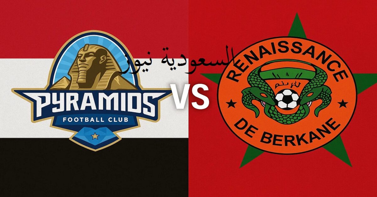 يلا شوت ماتش الأهرام ضد نهضة بركان.. بدون تقطيع مشاهدة مباراة بيراميدز ونهضة بركان اليوم بث مباشر في كأس السوبر الأفريقي