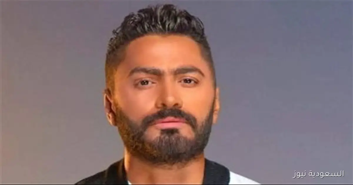 تامر حسني يكشف عن معاناته مع الفقر والتفكك الأسري رغم التحديات التي واجهها